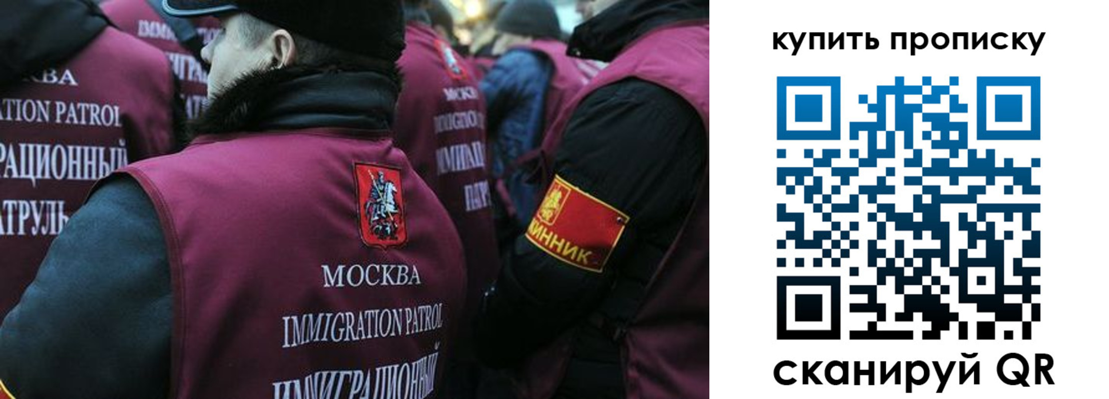 регистрация в Ишимбае