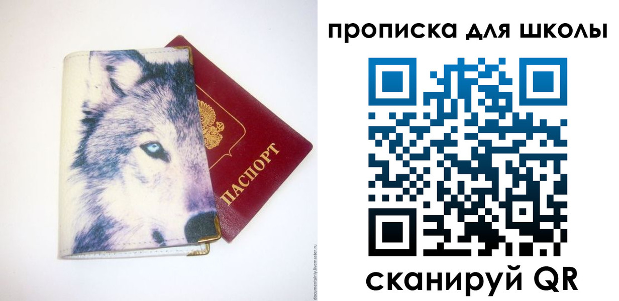 миграционный учет в Ишимбае